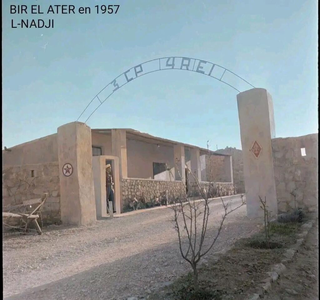 صور من عام 1957