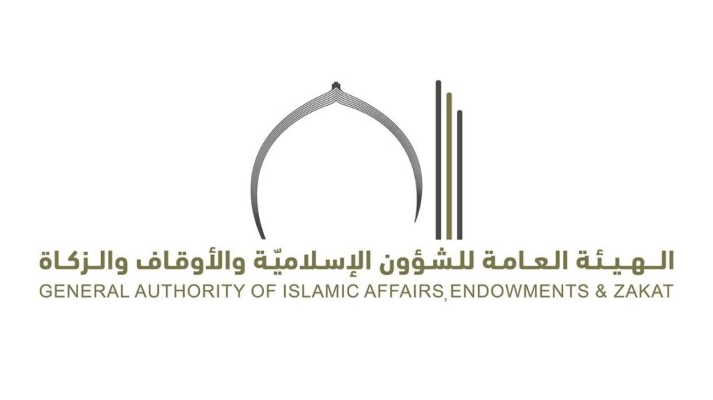 “الشؤون الإسلامية” تعلن تقديم موعد صلاة الجمعة ابتداء من 2 يناير القادم Al Bayan