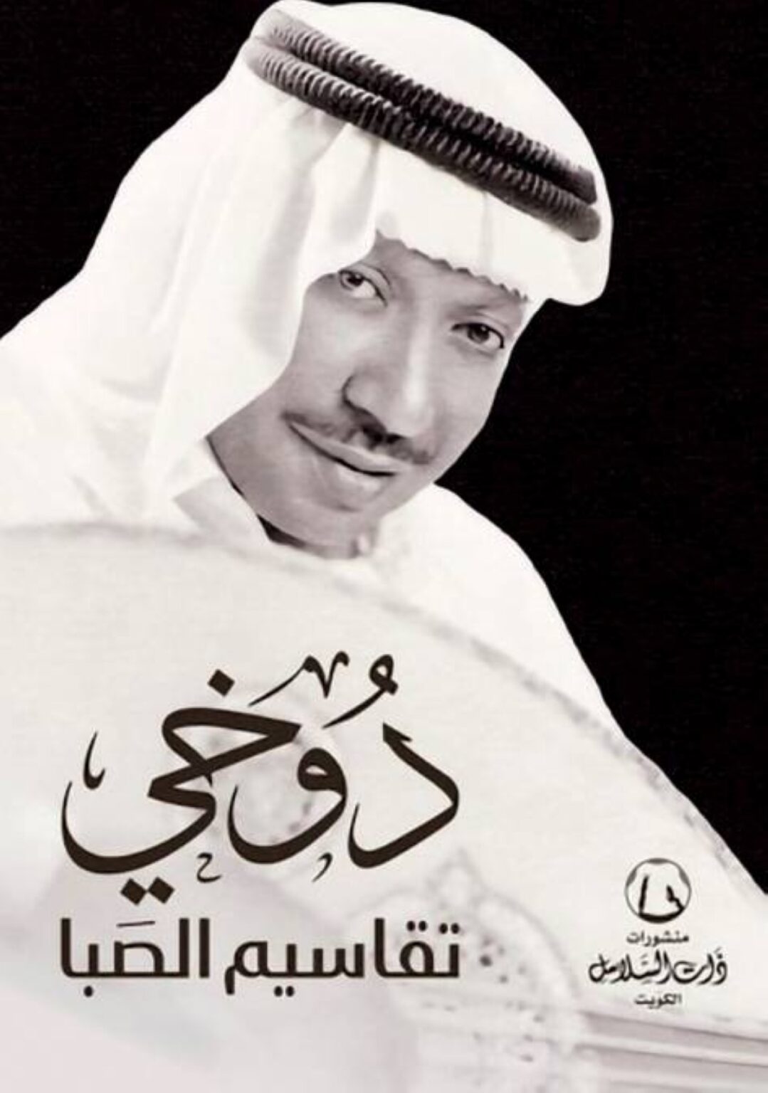 طالب الرفاعي لـ «البيان»: دبي داعمة للمبدعين العرب