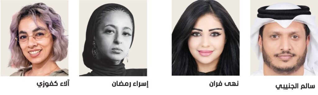 فن البورتريه في الإمارات.. تعبير عن الذات وسرد قصص إنسانية فن البورتريه في الإمارات.. تعبير عن الذات وسرد قصص إنسانية