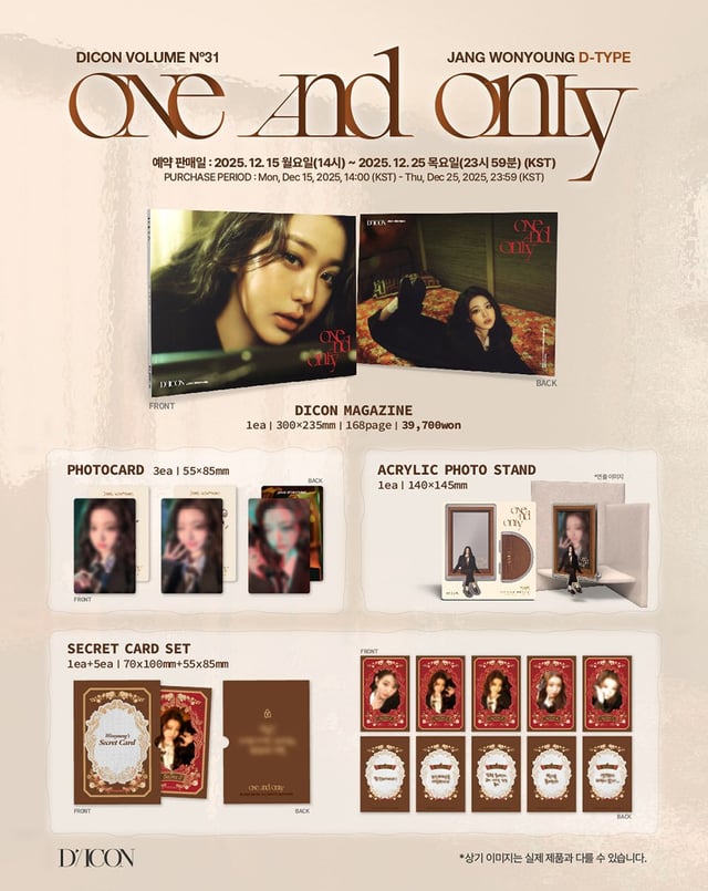 251215 Wonyoung - One And Only (DICON ISSUE N°31 - 4 إصدارات من كتب الصور الفوتوغرافية + معاينة البضائع)