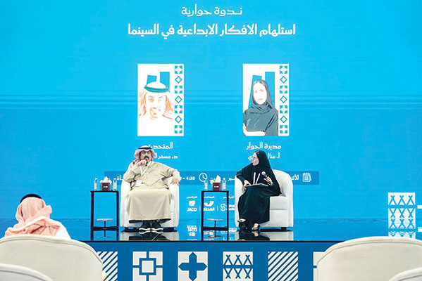 جريدة الرياض | ندوة عن الأفكار الإبداعية في السينما بـ«كتاب جدة»