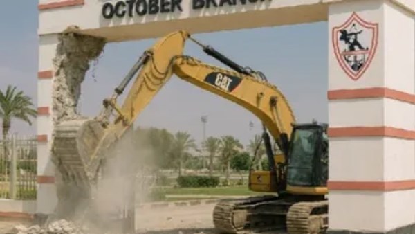 بمساحة 177 فدانًا .. الزمالك يحصل على أرض بديلة قرب القرية الذكية