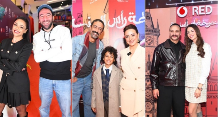 العرض الخاص فيلم خريطة راس السنة