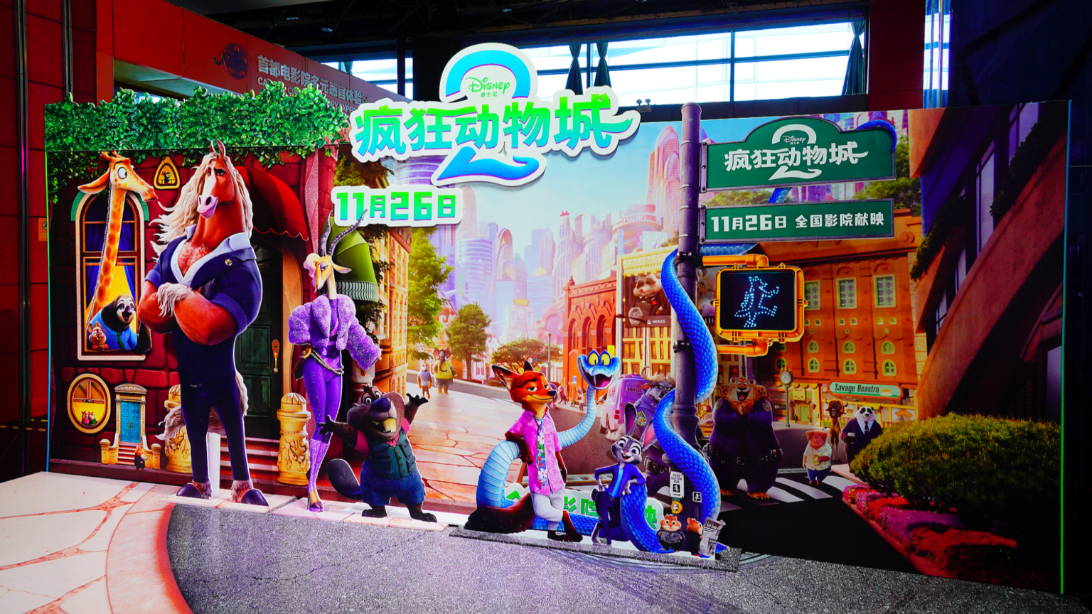 الصين تصبح السوق الأولى عالميا لفيلم "زوتوبيا 2" بإيرادات تبلغ 278 مليون دولار أمريكي - العربية CGTN