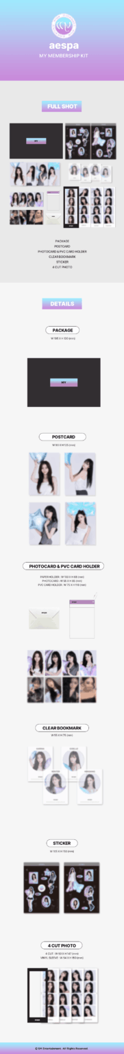 251226 aespa - نادي المعجبين الرسمي: مجموعة عضويتي (معاينة الحزمة)