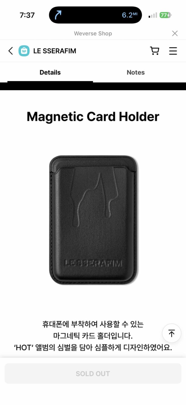 محفظة ماج سيف