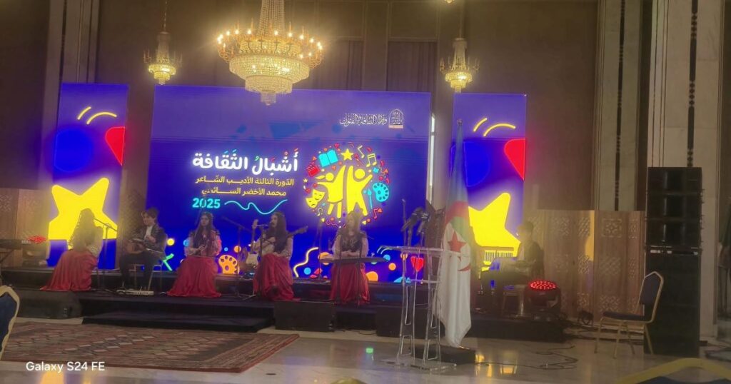 توزيع جوائز "أشبال الثقافة" في طبعتها الثالثة بالجزائر العاصمة