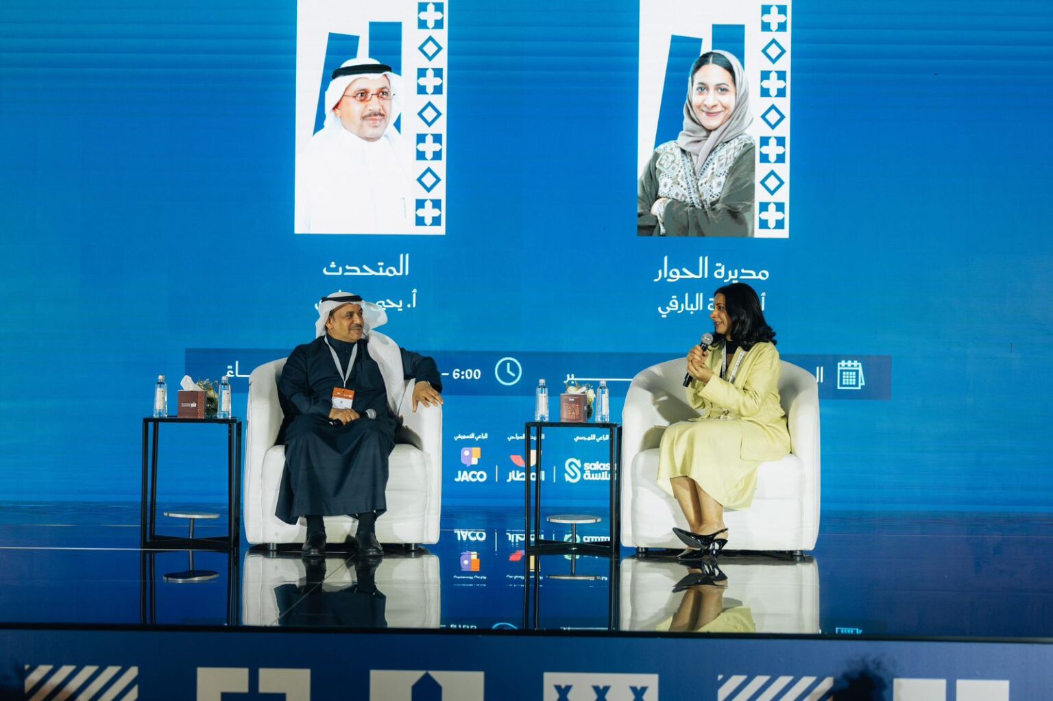 ندوة لـ"الموسيقى التصويرية" في "كتاب جدة