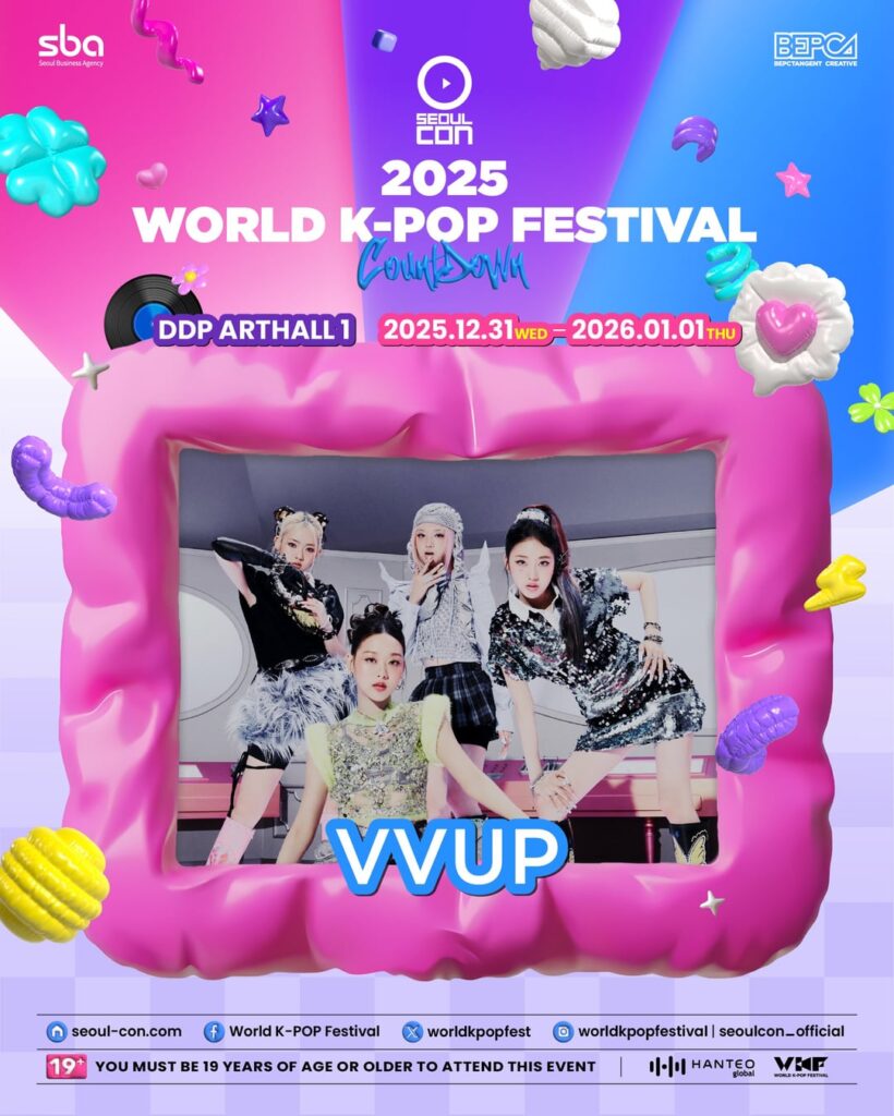 2025 سيول كون x WORLD K-POP FESTIVAL - تشكيلة الفنانين: VVUP، BIBI، SHINee Taemin