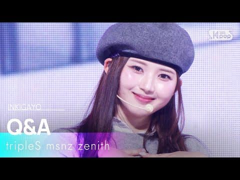 مرحلة الظهور الأول للوحدة: TripleS msnz zenith - سؤال وجواب @ SBS Inkigayo (251207)