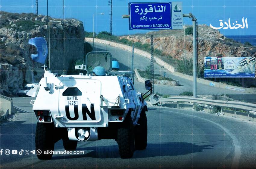 لماذا تشكّل "الميكانيزم" خطرًا على الدستور وحقوق اللبنانيين؟