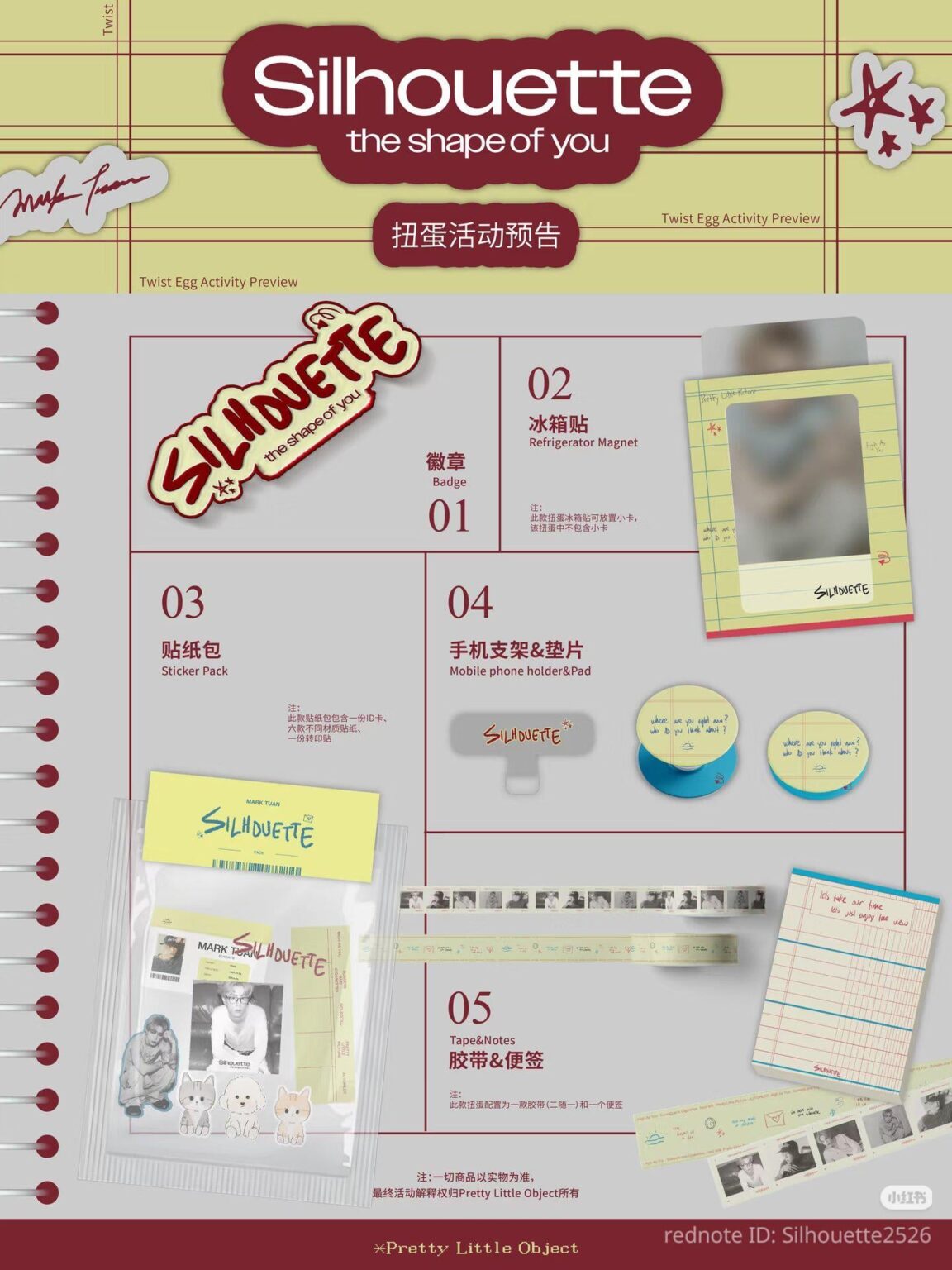 GOT7 Mark Tuan - 'Silhouette: the Shape of you' FANCON 2025 - 2026 (السلع الرسمية - شنتشن، الصين)