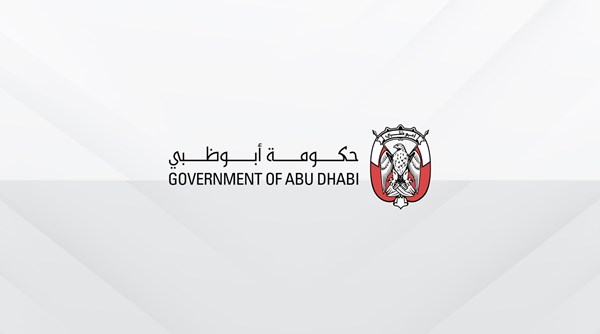 حكومة أبوظبي تصدر قانوناً جديداً للموارد البشرية