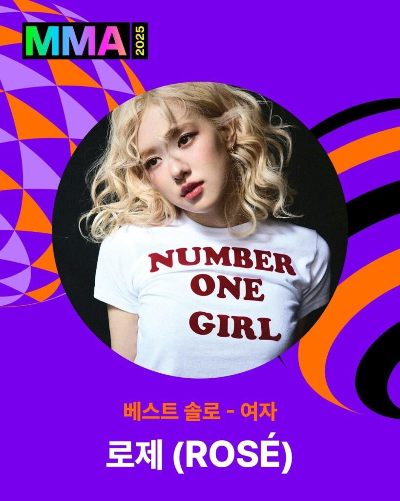 251220 روزي تفوز بجائزة "أفضل أغنية منفردة - أنثى"، "أفضل 10 (بوسانغ)" و"أفضل 10 ملايين" في حفل توزيع جوائز MelOn الموسيقي السابع عشر!