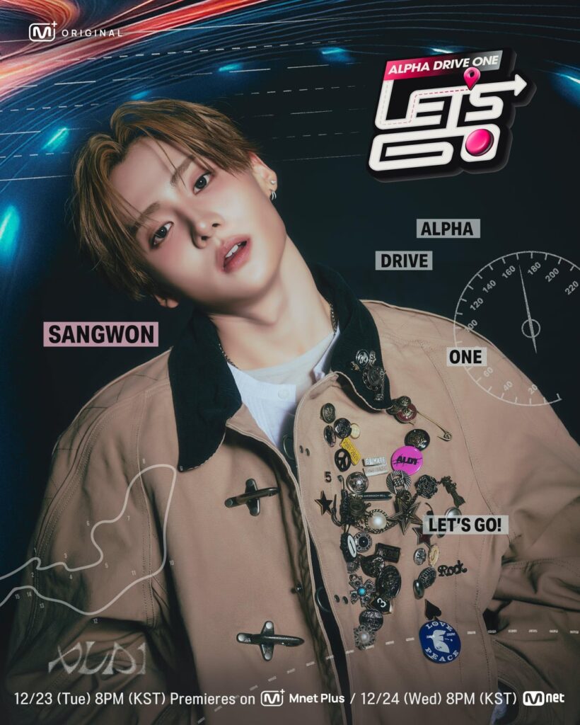 ALPHA DRIVE ONE (ALD1) - ALPHA DRIVE ONE، Let's GO (ملصق فردي 1 - سانغوون، شين لونغ، أنكسين، سانغيون) (تاريخ البث: 251223)