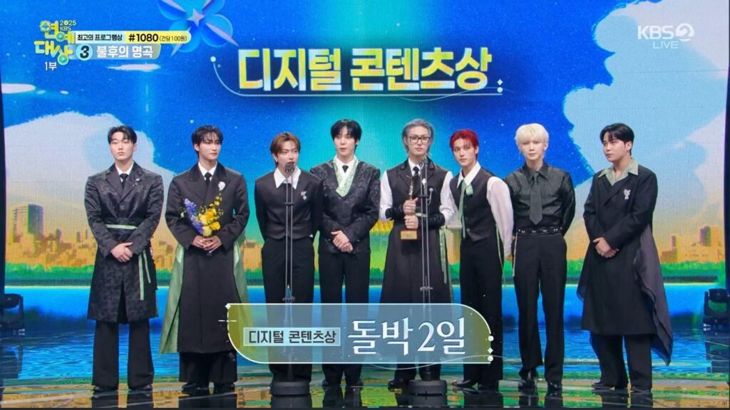 "IDOL 1N2D" يفوز بجائزة "أفضل محتوى رقمي" في حفل توزيع جوائز KBS Entertainment لعام 2025؛ تم قبول الجائزة من قبل ATEEZ نيابة عن طاقم الإنتاج وجميع فرق الآيدولز التي ظهرت في العرض