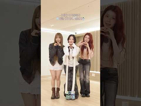 UNIS Seowon، RESCENE Minami & SAY MY NAME Dohee - أبيض (الأصل Fin.KL)