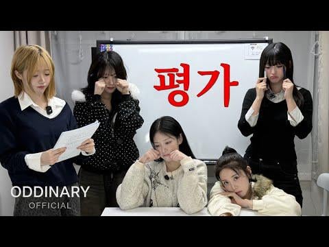 الكمون - إذًا... لماذا قررنا الأداء (251210)