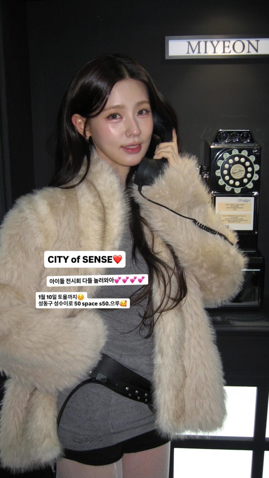 251223 قصة مييون على الانستقرام