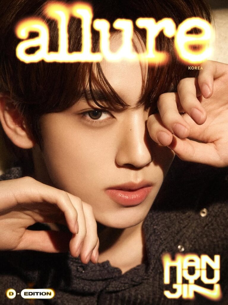 ZEROBASEONE (ZB1) Han Yujin - Allure Korea (غلاف الإصدار الرقمي والصور لشهر ديسمبر 2025)