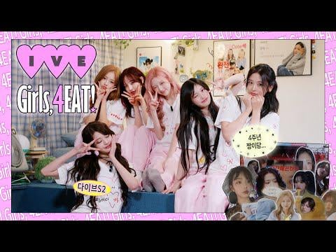 251201 IVE - يوم عيش سعيد ｜ الظهور الأول للذكرى الرابعة