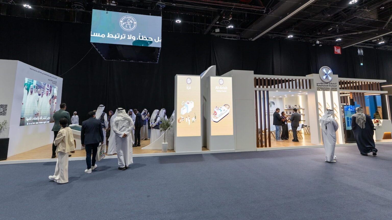 الفارس الشهم..نموذج للجسور الإنسانية الممتدة من الإمارات إلى غزة الفارس الشهم..نموذج للجسور الإنسانية الممتدة من الإمارات إلى غزة