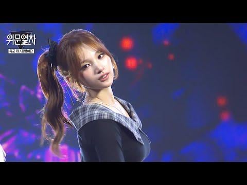 ifeye - نردي + رو طيب؟ @ قطار المواساة KFN - لواء المهندسين السابع بالجيش (251228)