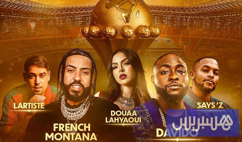 سهرة في الرباط قبيل افتتاح "الكان"