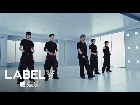 WayV - الأبيض الأبدي