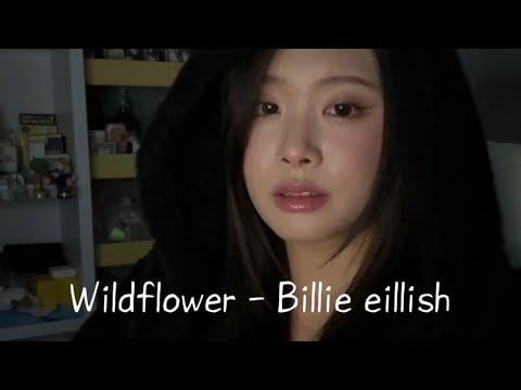 PURPLE KISS Swan - الزهرة البرية (الأصل بيلي إيليش)