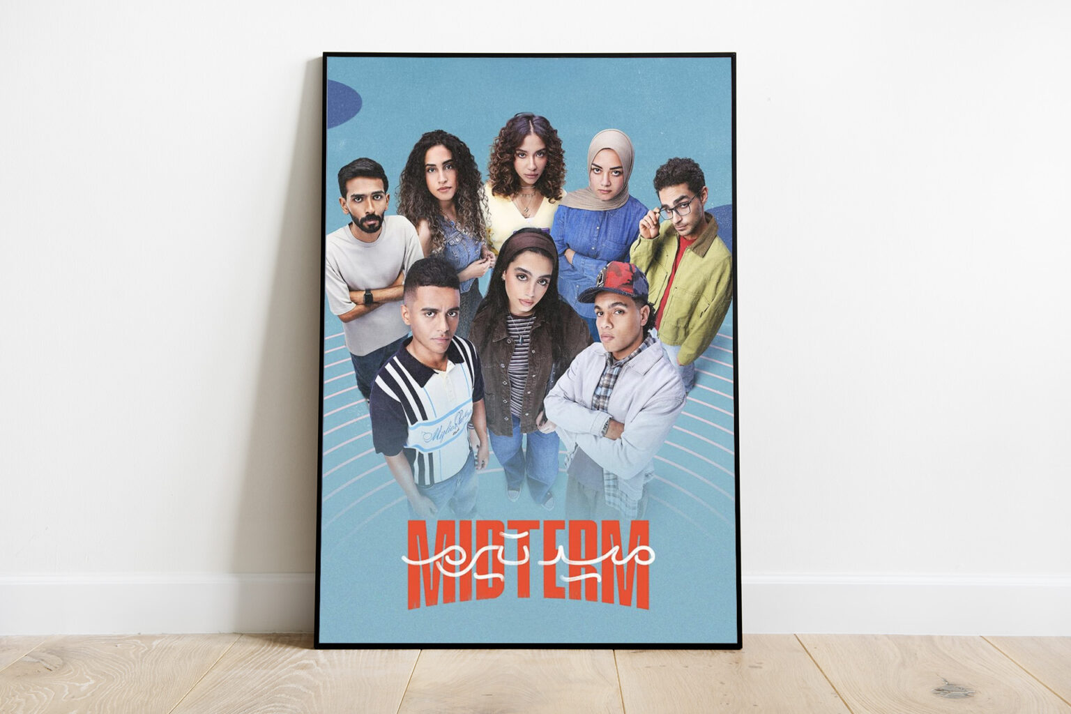 دراما الجامعة في "ميد تيرم" طموح الفكرة وسطحية التنفيذ | فن