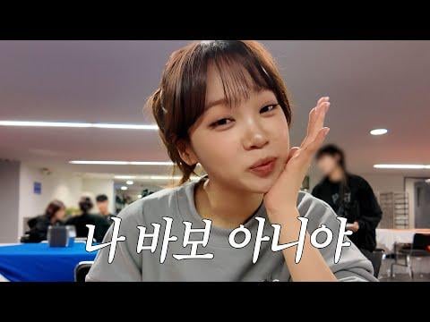 251217 السيرافيم - [LE▶️PLAY] أنا لست أحمق!؟