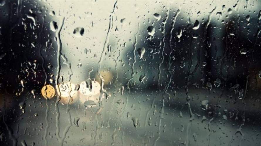 منخفض جوي بإنتظارنا… أمطار وانخفاض بدرجات الحرارة – LBCI Lebanon منخفض جوي بإنتظارنا... أمطار وانخفاض بدرجات الحرارة