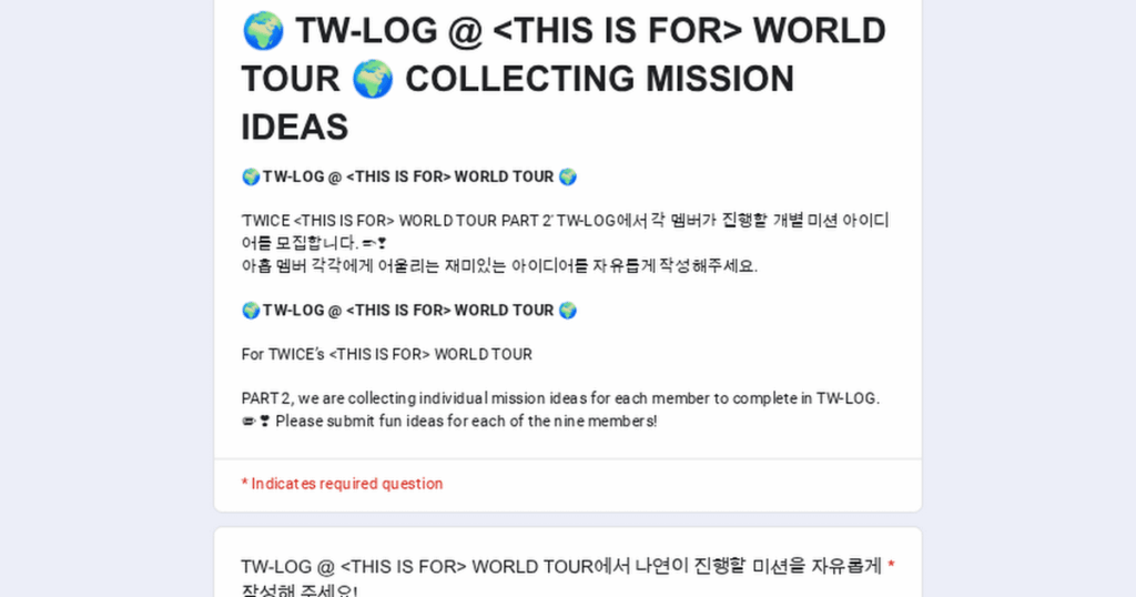 251208 تحديث تويتر -🌍 TW-LOG @ WORLD TOUR 🌍 ︀︀جمع أفكار المهمة ︀︀ ︀︀بالنسبة للجزء الثاني من جولة TWICE، نقوم بجمع أفكار المهام الفردية لكل عضو لإكمالها في TW-LOG. ✏❣ يرجى تقديم أفكار ممتعة لكل عضو من الأعضاء التسعة!