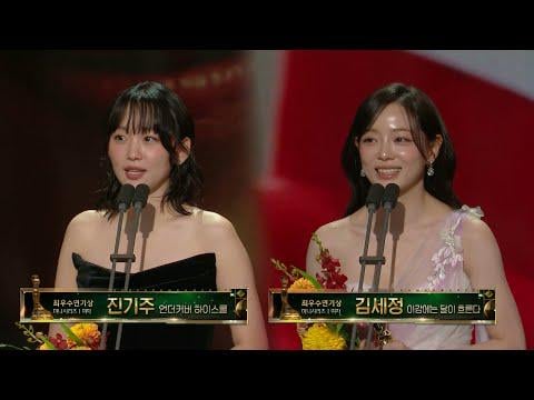 كيم سيجونغ تفوز بجائزة التميز الأعلى (ممثلة) في حفل توزيع جوائز MBC للدراما لعام 2025