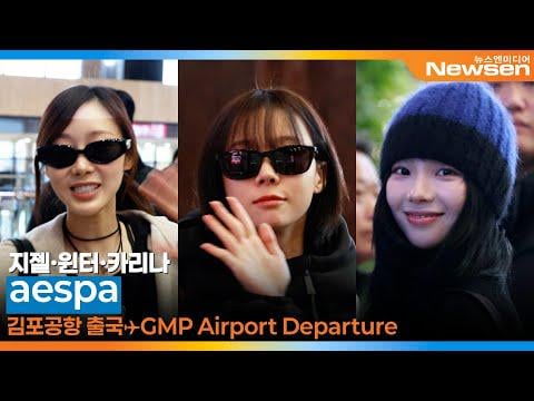 251230 إيسبا يغادر إلى اليابان لحضور دورة كوهاكو أوتا جاسن الـ 76 (عبر Newsen)