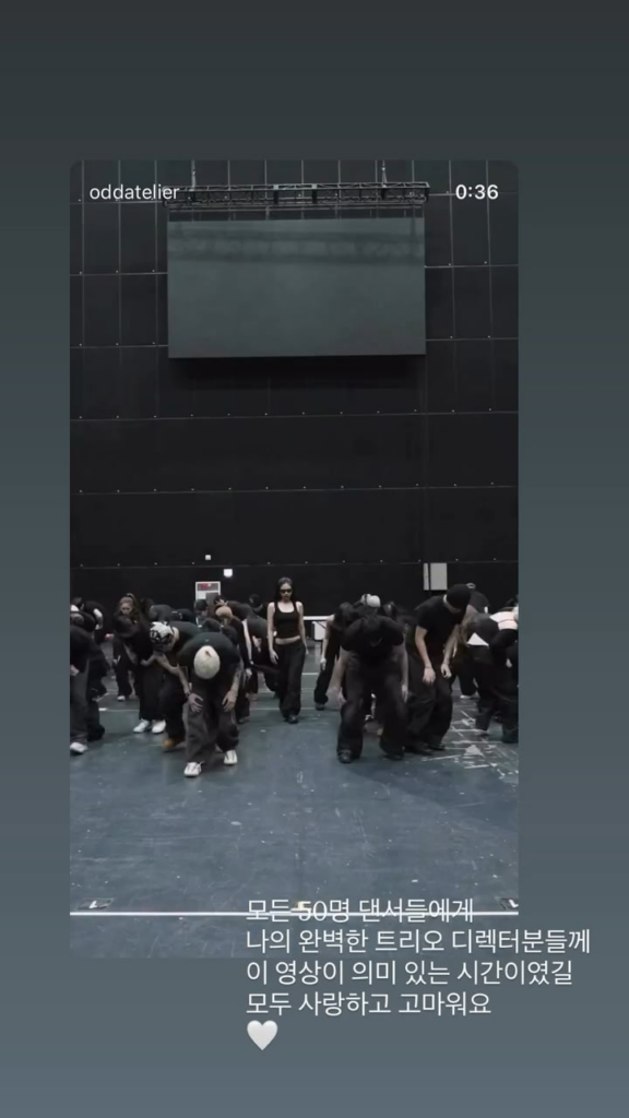 251224 تحديث قصة جيني IG