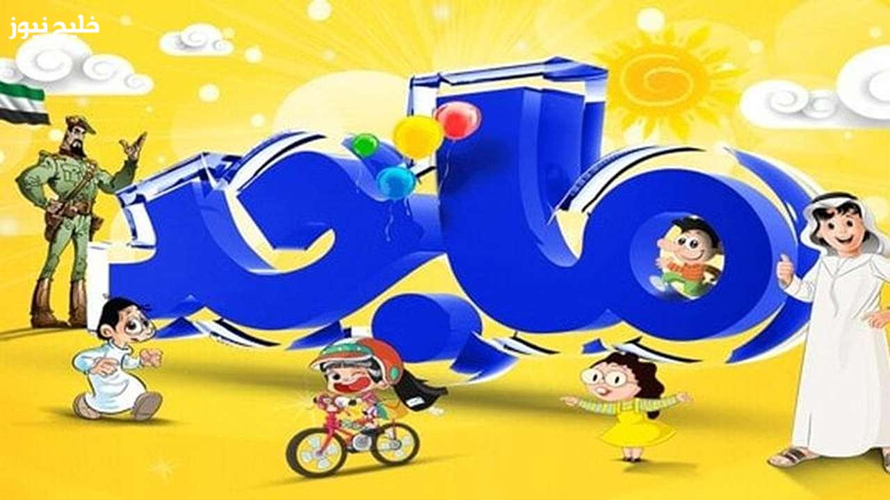 تردد قناة ماجد