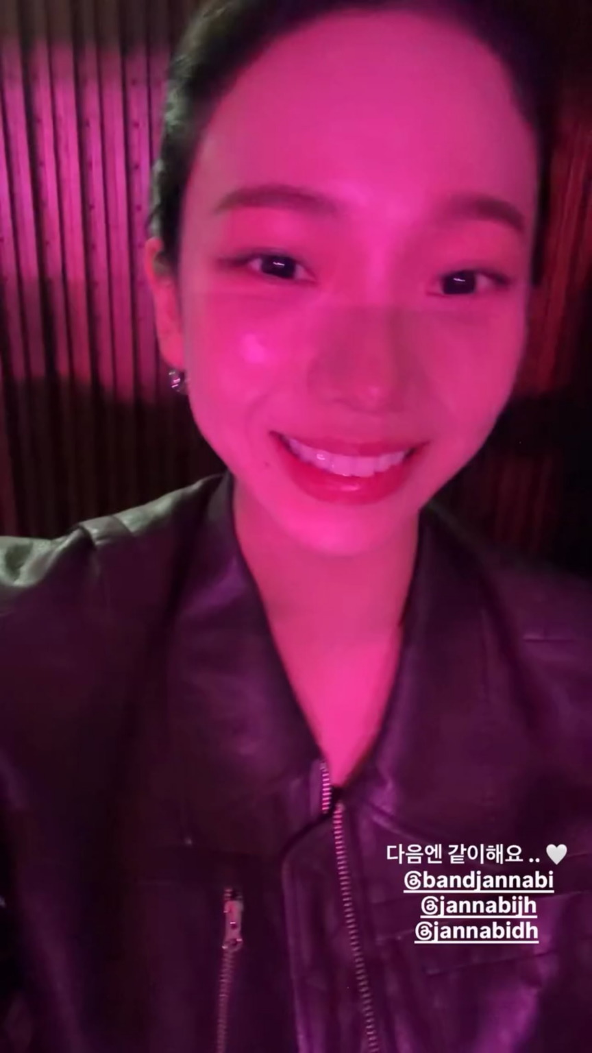 251227 تحديث قصة كارينا على الانستقرام