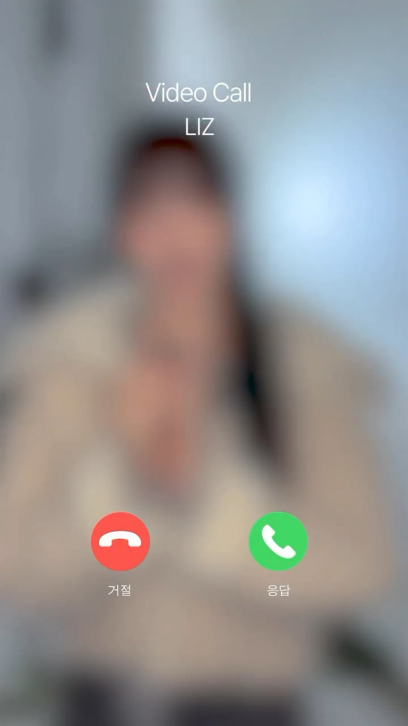 251205 تحديث انستقرام 8 ثواني مع ليز