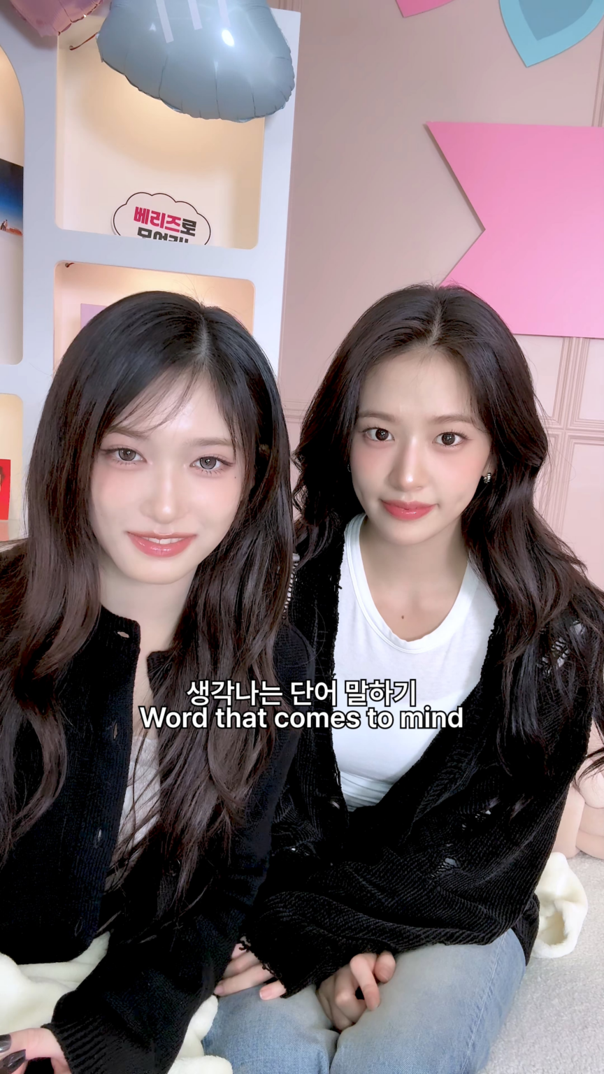 251203 تحديث TikTok الرسمي لـ IVE مع يوجين وليسيو - كلمات تذكرك بالذكرى الرابعة 👉⚡️👉