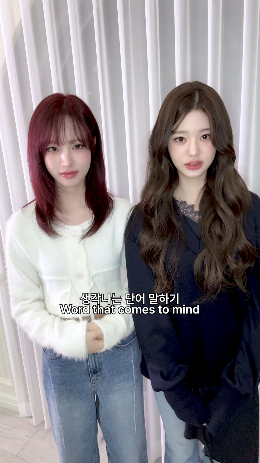 251203 تحديث TikTok الرسمي لـ IVE مع Wonyoung & Liz - كلمات تذكرك بالذكرى الرابعة 👉⚡️👉