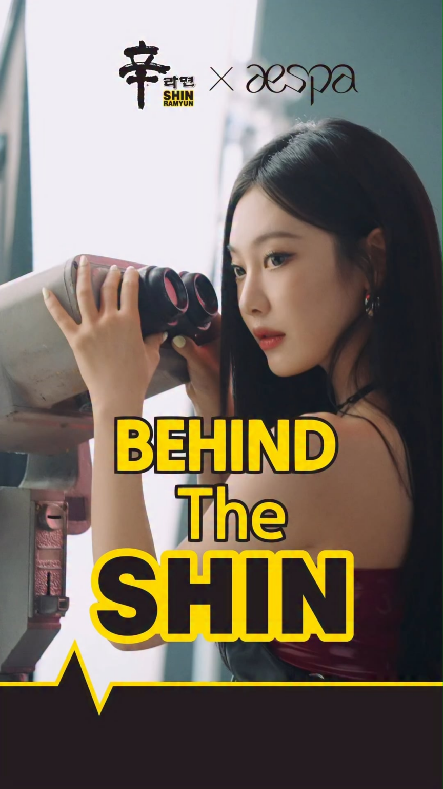 251216 نينغ نينغ - نونغشيم شين راميون "السعادة الحارة" (خلف الكواليس)