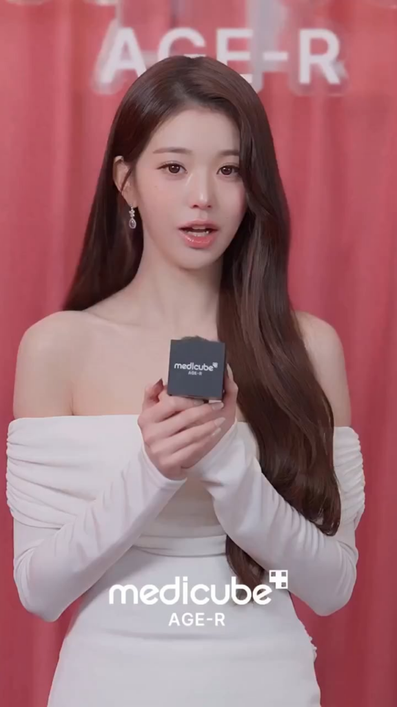 251215 - تحديث الانستقرام لـ Medicube Korea مع Wonyung