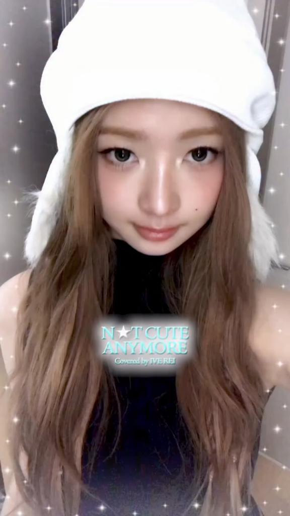 251216 ري - لم يعد لطيفًا بعد الآن (الأصل ILLIT)