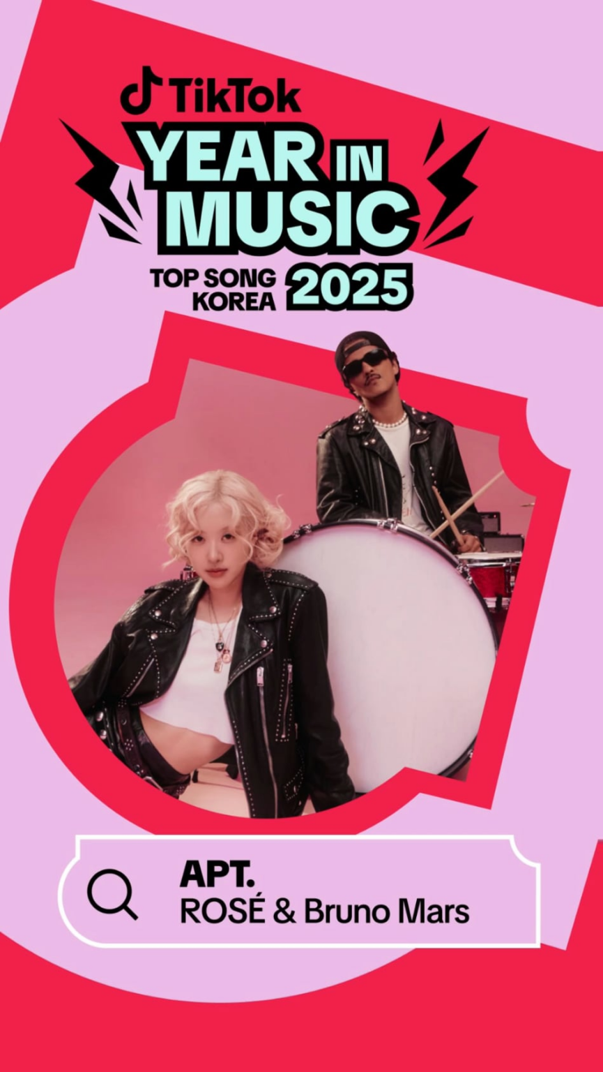 251218 تحديث قصة روزي (مصاصة الدماء) على الانستغرام