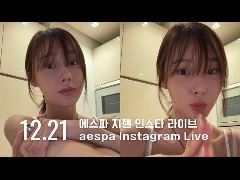 251221 جيزيل لايف على إنستغرام