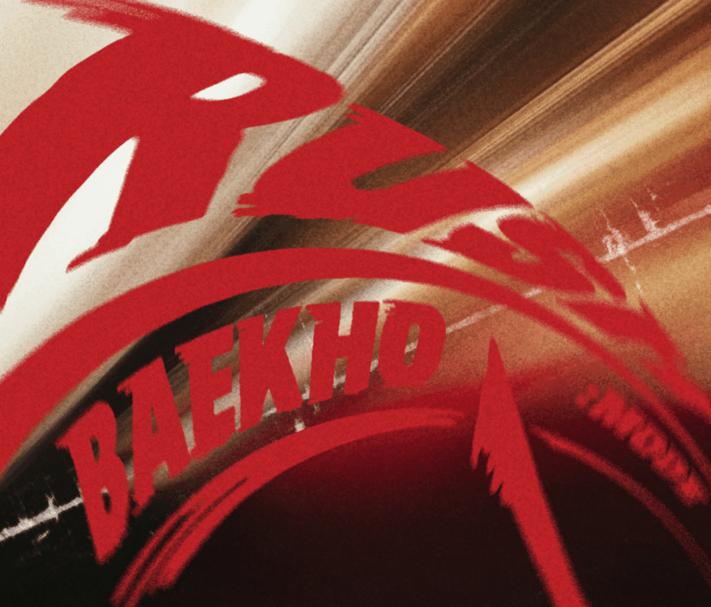 BAEKHO سوف يلتحق بالجيش في 29 ديسمبر كجندي في الخدمة الفعلية