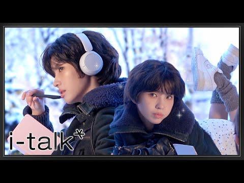 251205 i-talk #231 : عرض أزياء سويون لربيع 2026 خلف الكواليس